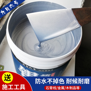 银漆水性银箔漆石膏线上色漆镜面描银漆石碑描字漆防锈防腐银粉漆