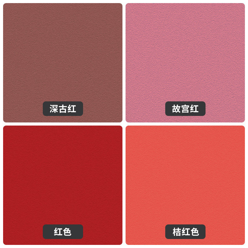 外墙红色乳胶漆复古红故宫红砖红自刷翻新防水耐候耐久水性涂料漆