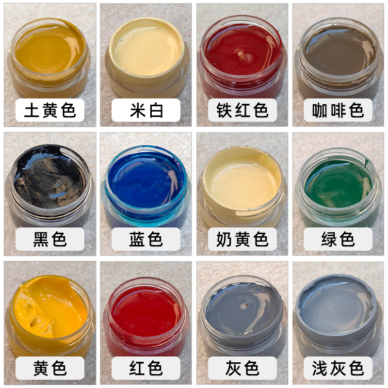 瓷砖修补剂色浆浓缩云石胶色浆