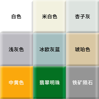 水泥地面漆地坪漆室内家用水性环氧树脂地板漆丙烯酸自流平地平漆