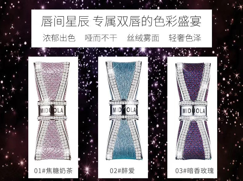 新款咪朵拉丝绒哑光不沾杯口红显唇膏/口红
