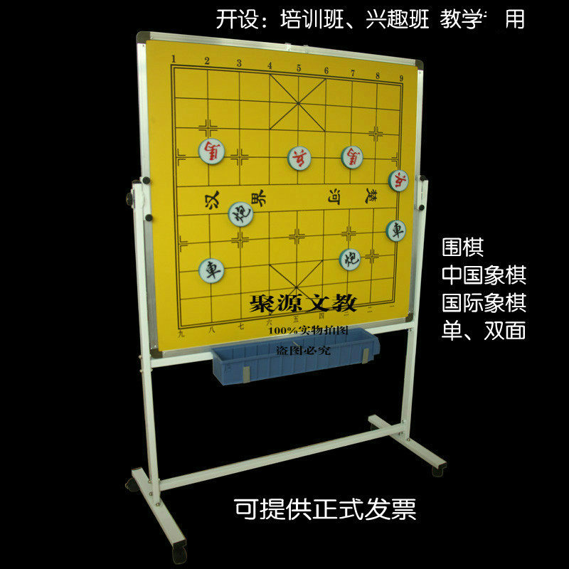 围棋中国象棋棋盘磁性教学磁力