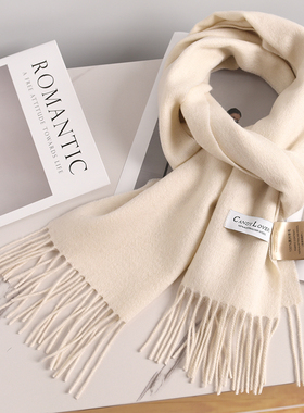 奶白色100%羊毛围巾女冬季2024新款百搭保暖羊绒围脖男士生日礼物