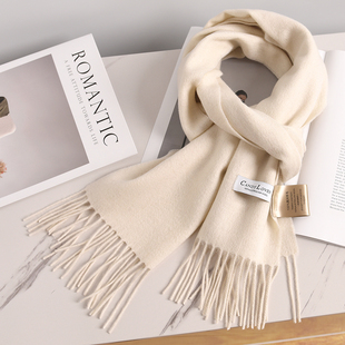 奶白色100%羊毛围巾女冬季2024新款百搭保暖羊绒围脖男士生日礼物