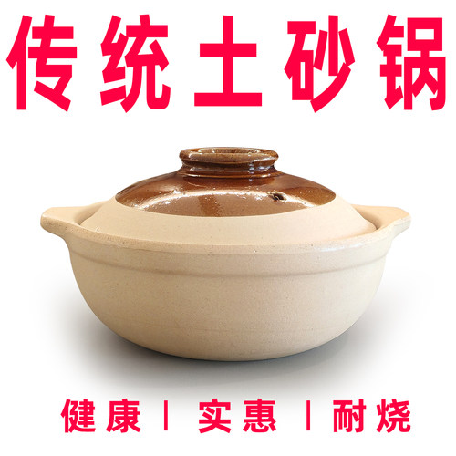 煲仔锅商用传统土砂锅耐高温煲仔饭黄焖鸡鲍翅煲广式腊味饭商用锅