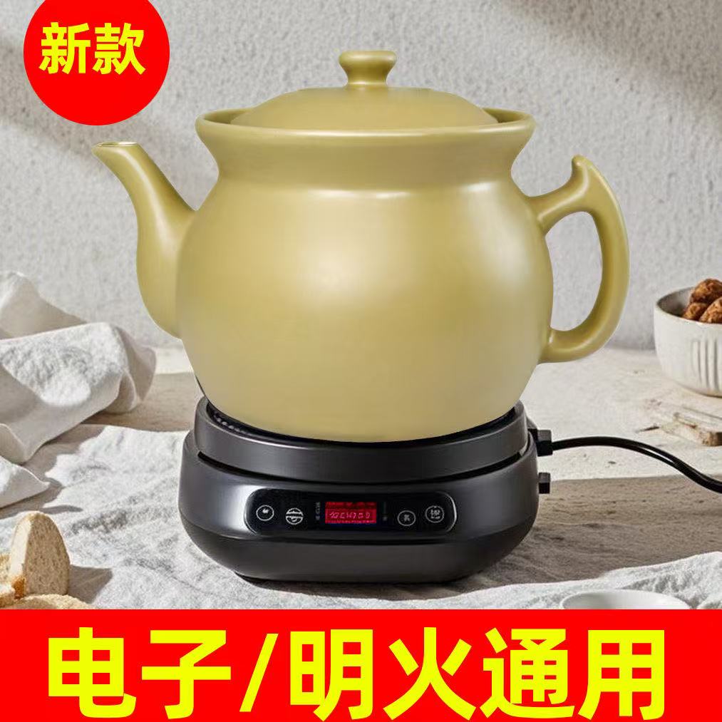 砂锅煎药壶砂锅传统老式熬中药凉茶罐子煲汤中药壶中医电陶炉明火图片