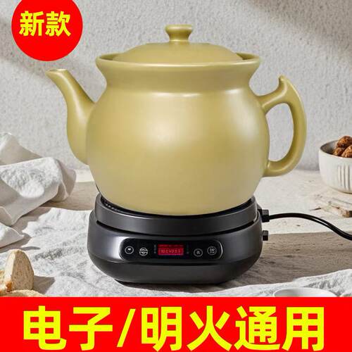 砂锅煎药壶砂锅传统老式熬中药凉茶罐子煲汤中药壶中医电陶炉明火