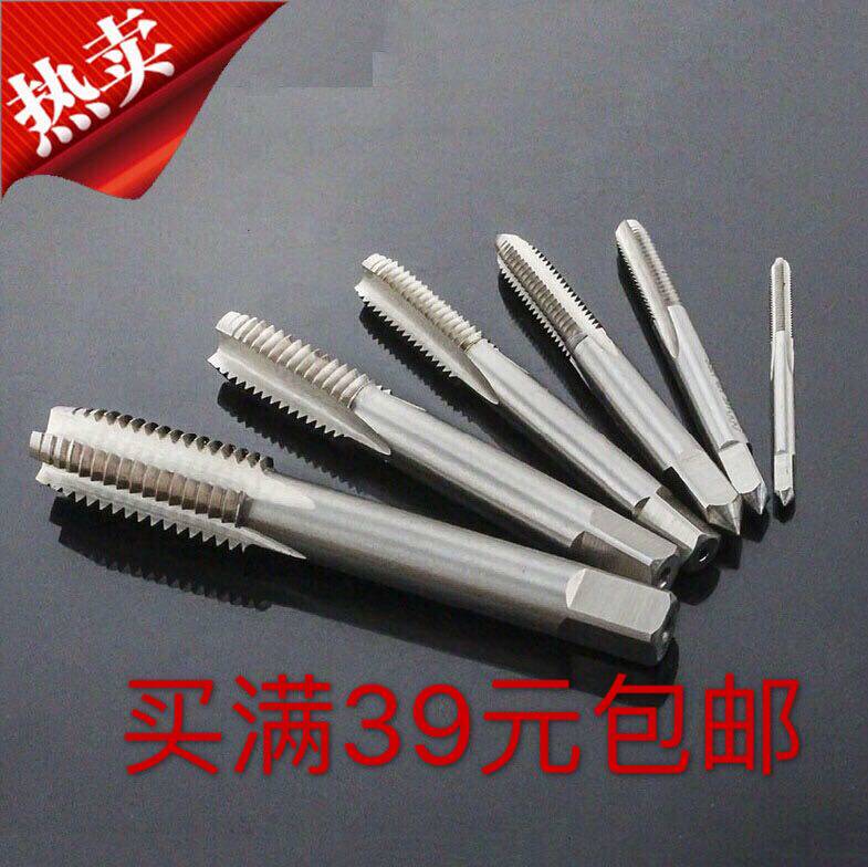 手用丝锥丝m2m3m4m5m6m8攻罗纹钻螺纹钻头螺纹锥工具公制丝锥包邮