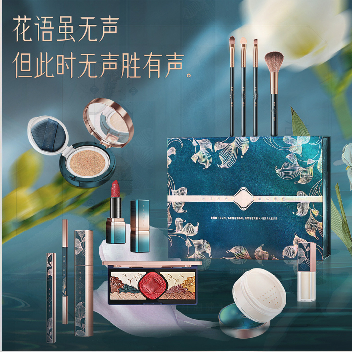 彩妆礼盒套装化妆品全套正品一整彩妆套装