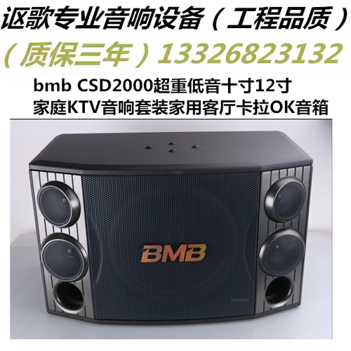 BMBCSD-2000CSD-880专业KTV卡包