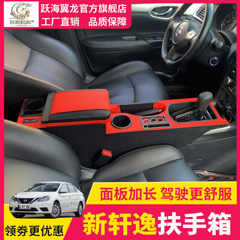 可加长滑动大面板智能双手机超
