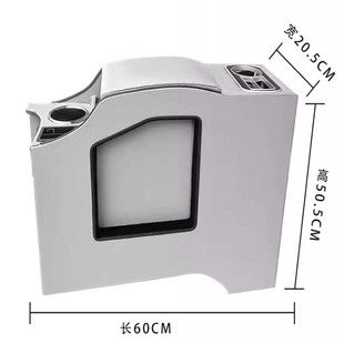 适用于日产NV200扶手箱nv200手扶箱加装中央通道储物盒杂物箱托肘