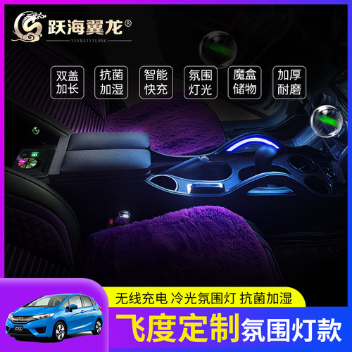 驾驶小扶手无线充电空气加湿器