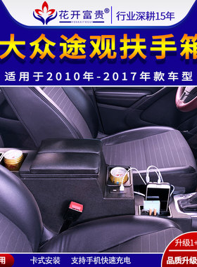 双盖加长面板多功能魔盒手机盒后
