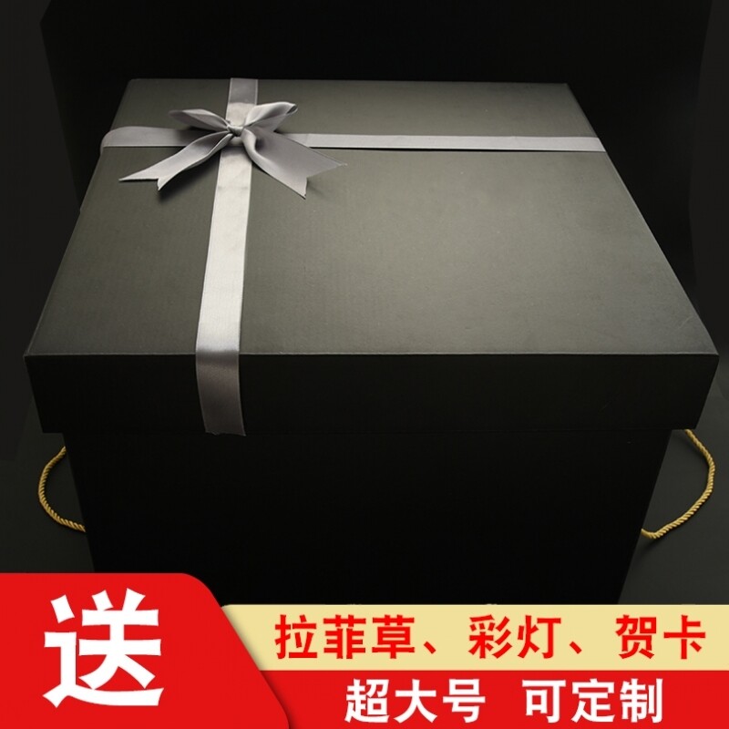 large black premium gift box simple birthday present for