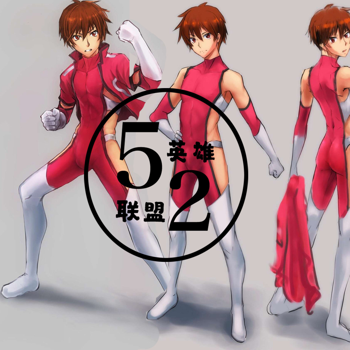 定制 红色性感男款打底衣 莱卡拼接cos表演服装