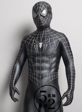 52家英雄联盟黑色毒液托比涂线版带眼罩胸口后背立体涂线蜘蛛定制