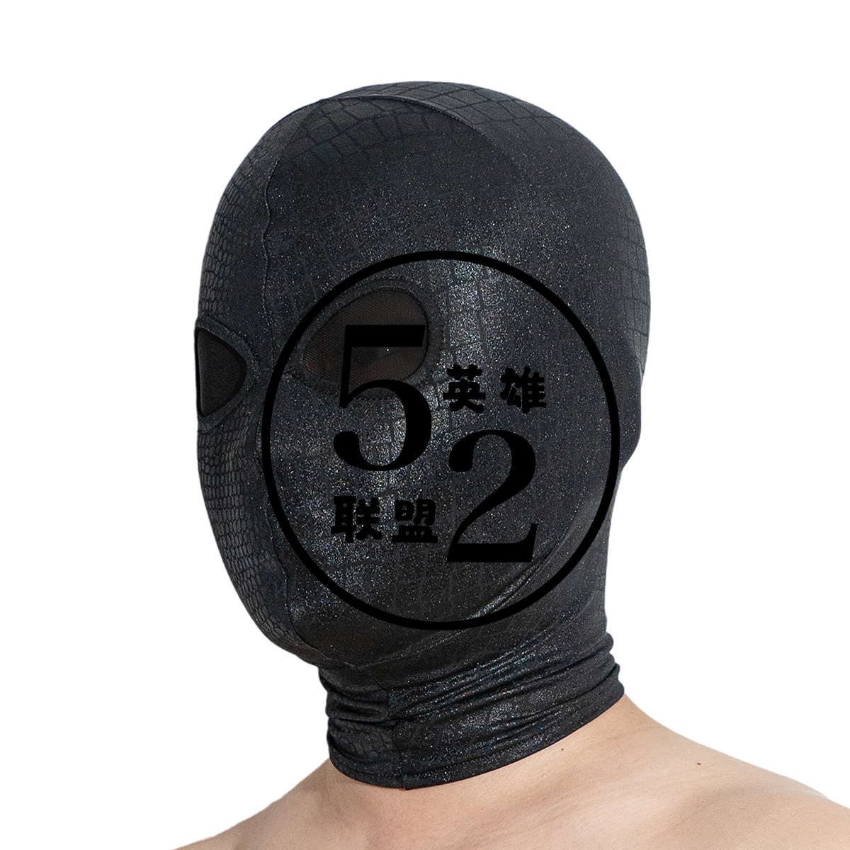 新款黑色蛇纹头套   开眼加氨纶丝 弹力头套可全包立体裁剪