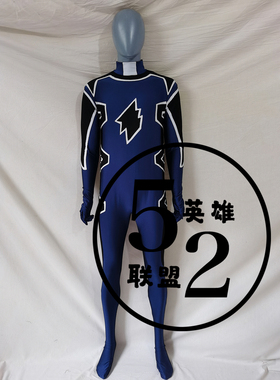 52英雄联盟 兽拳战队藏蓝色超级战士 弹力氨纶拼接紧身衣 包邮
