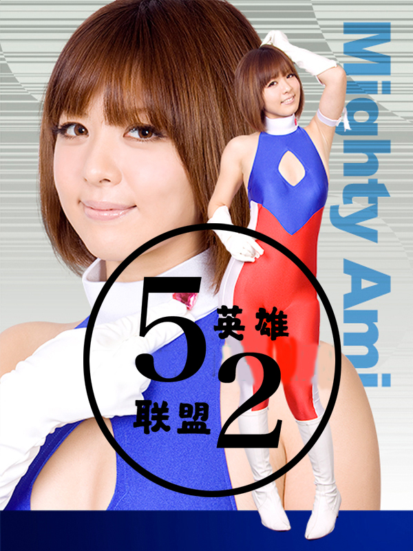 性感女超人英雄cos服装