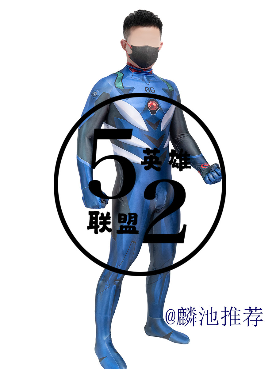 新福音战士 06号渚薰游戏服 机甲战队服  弹力莱卡连体衣 包邮