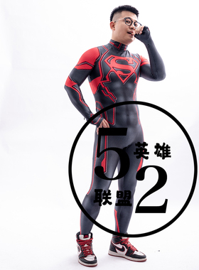 52英雄联盟 Superboy超级小子 弹力印花连体衣紧身衣  表演服装