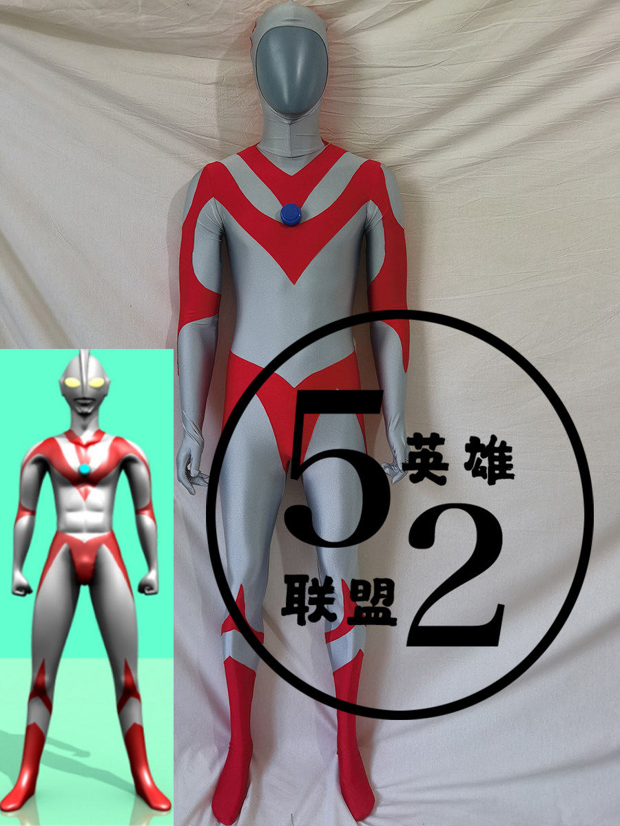 凹凸曼连体拼色紧身衣