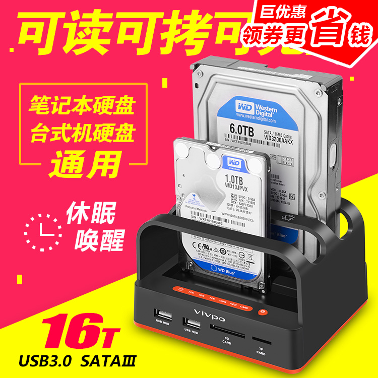SATA˫ӲÅÌ×ù
