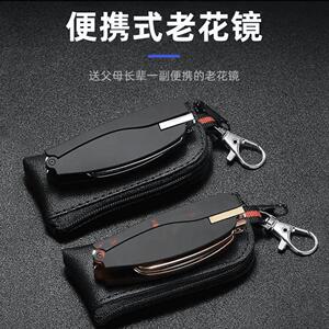 焕亮百货店防蓝光老花镜新款便携式迷你折叠超轻老人高清护目眼镜