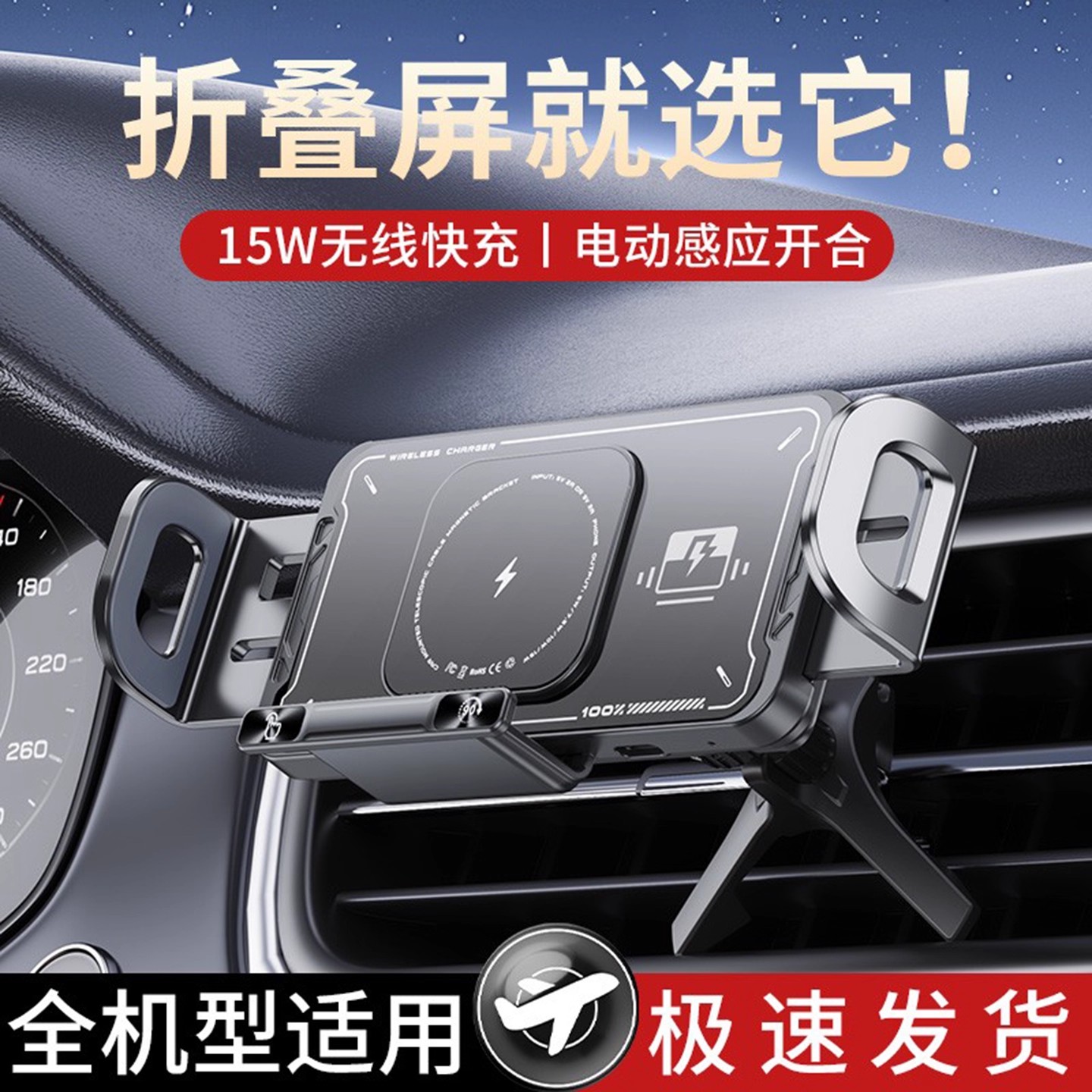 燕乐折叠屏专用手机车载支架磁吸式无线充电导航架适用mateX6三星