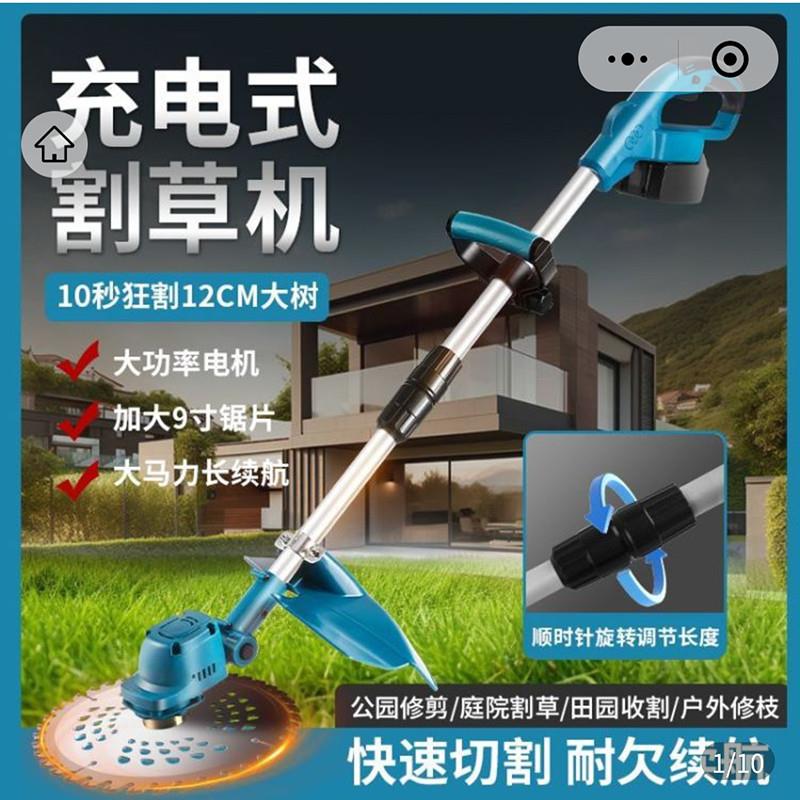 德系品质锂电割草机2025新款大功率除草机祈量优选充电式草坪神器