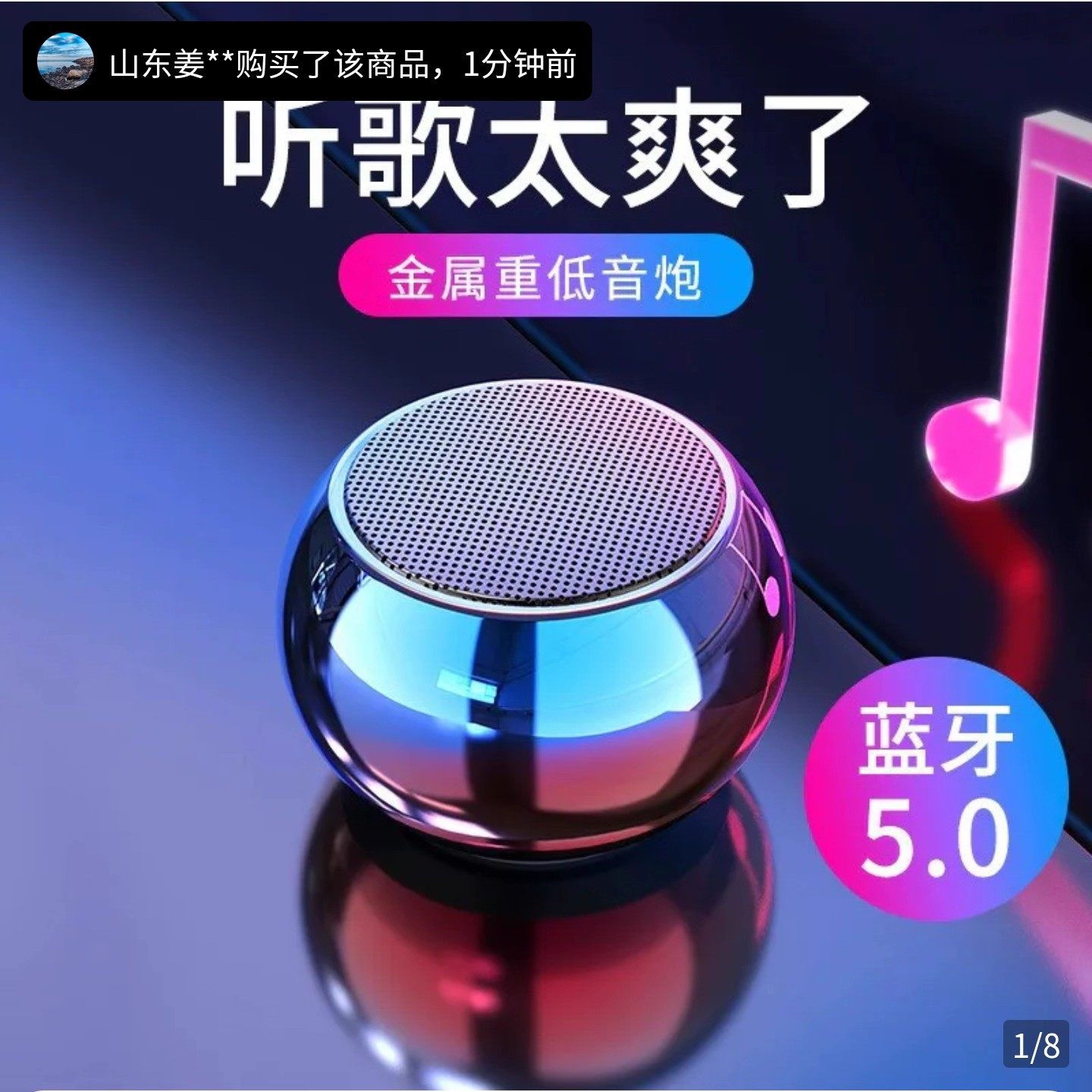 芸菲汇重低音小钢炮蓝牙音响迷你便携式家用无线小型重金属小音箱
