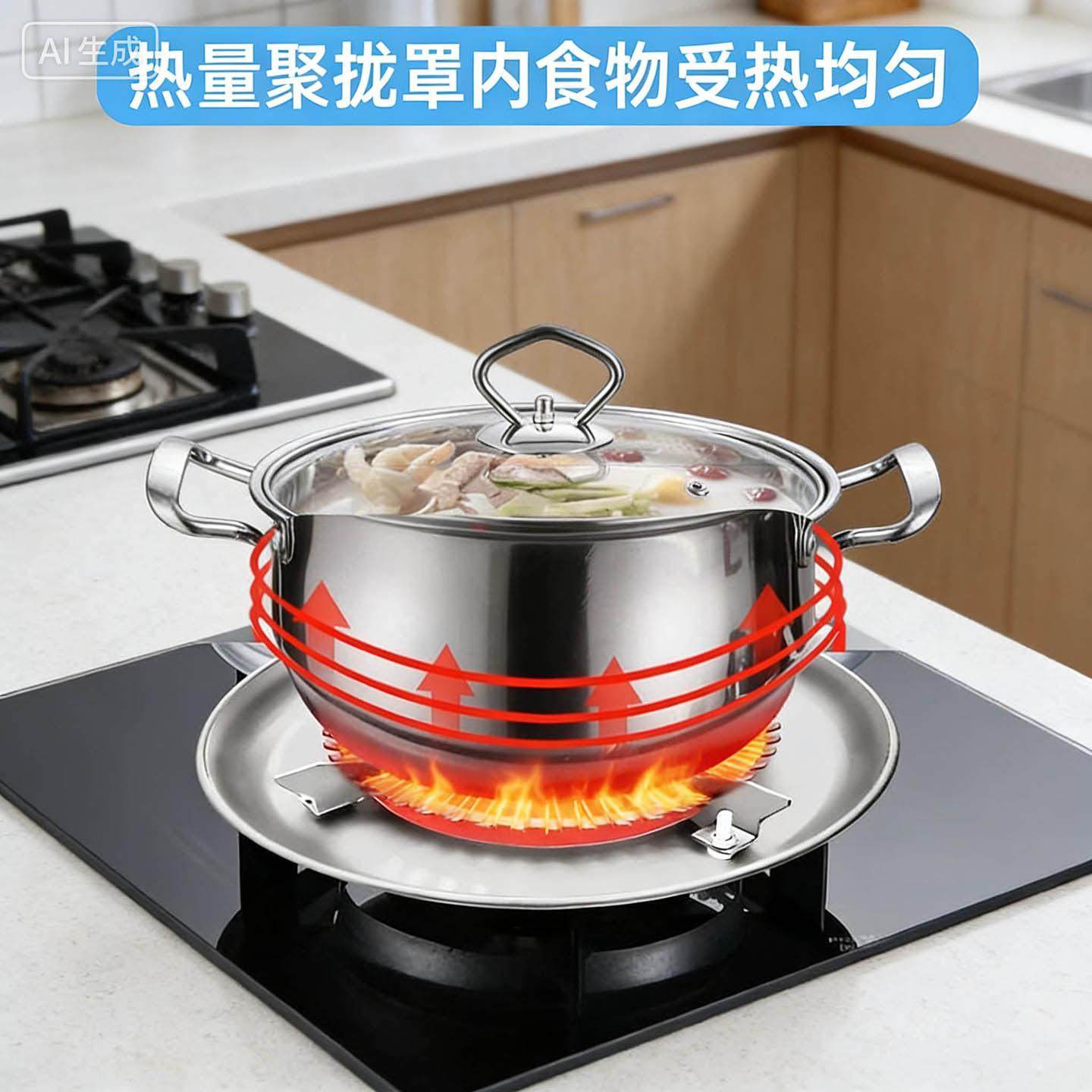 芙霖红外强火灶具天然气猛火灶锅具防火圈炒锅专用罩支架台式架子