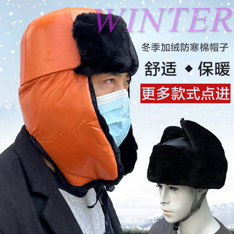 棉安全帽防寒矿山头盔ABS橙施工保暖加厚北方冻劳保砸冬季护脖耳