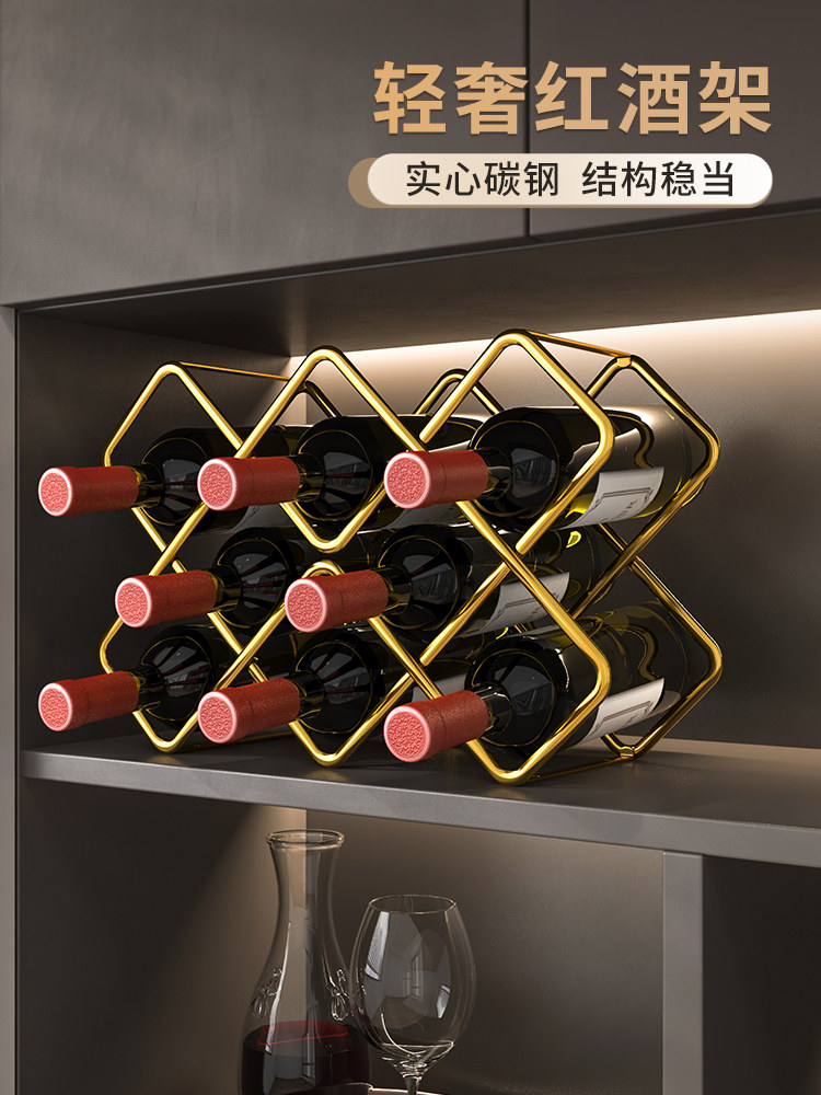 红酒架摆件轻奢高档酒柜装饰品餐边柜金属蜂窝葡萄酒瓶放置展示架