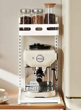 咖啡机置物架高窄小型双层桌面器具烧水壶增高架咖啡工具收纳架