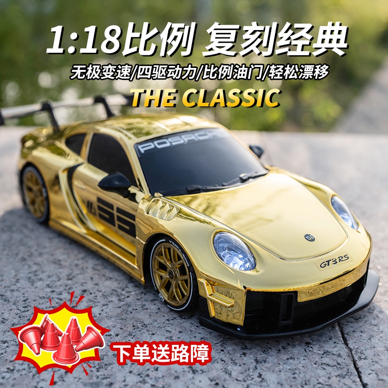 2025新款男孩遥控车玩具