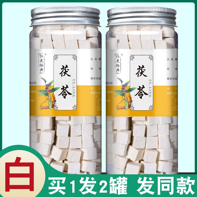 云南中药材芡实陈皮山楂薏米茶