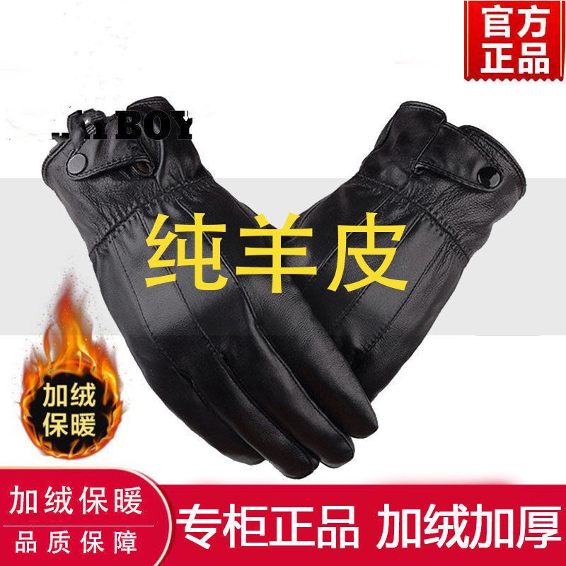 秋冬手套时尚冬季保暖加绒