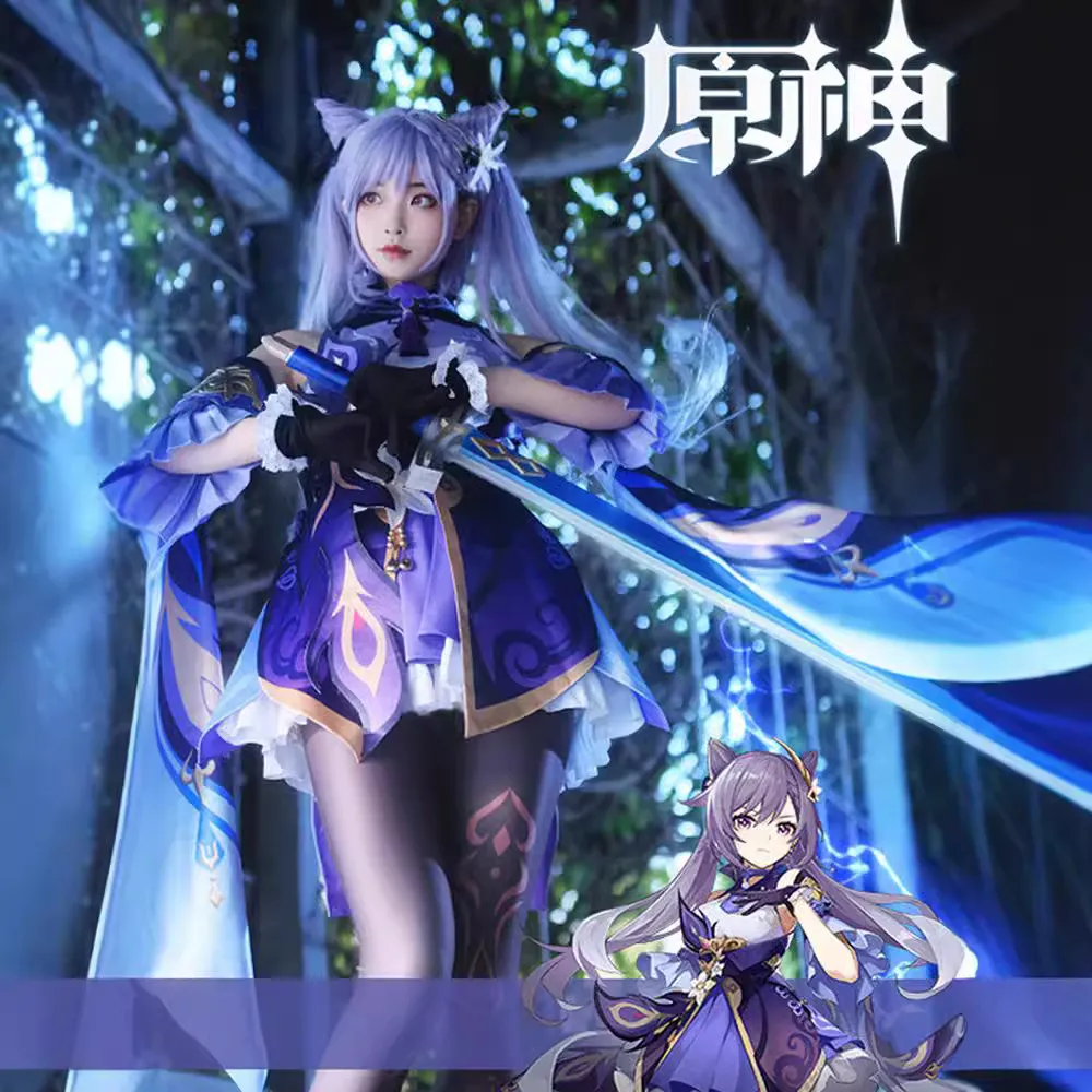 原神cos服璃月七星刻晴游戏套装c服cosplay服装女 二次元动漫服装