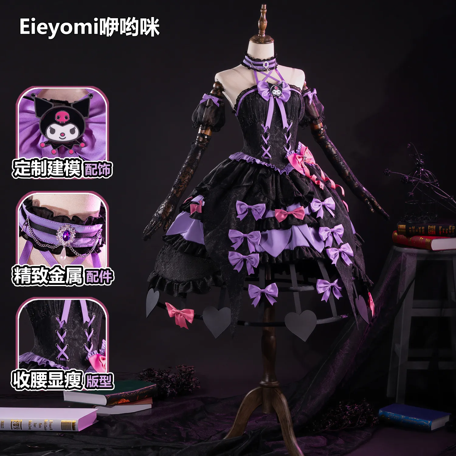 第五人格cos服三丽鸥联动红夫人拉拉队员cosplay动漫服装咿哟咪