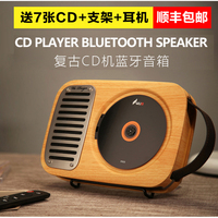 巫单曲人生壁挂式复古迷你便携户外发烧纯CD机播放器转盘随身听家用学生英语留声机蓝牙音箱低音炮mifasoo巫