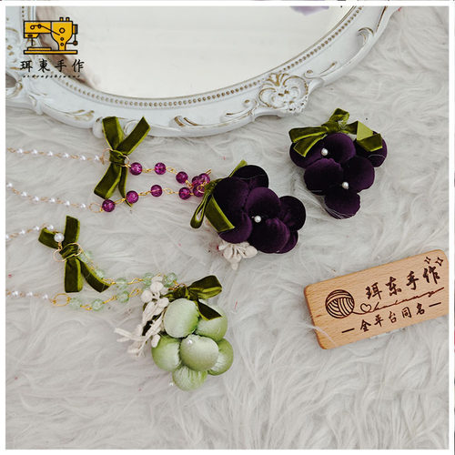 珥东手作Lolita葡萄园项链紫色青色绿色小物lo娘甜美配饰项圈