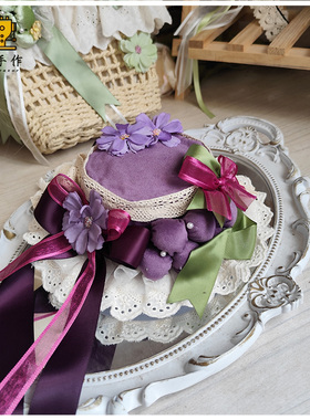 珥东手作Lolita卢瓦尔葡萄园紫色葡萄手作小礼帽酒神少女配饰lo娘