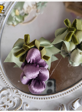 珥东手作Lolita卢瓦尔葡萄园紫色绿色葡萄胸针青提小物lo娘裙配