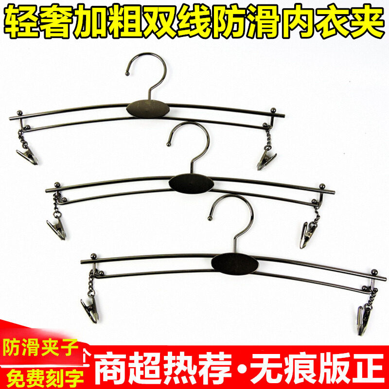 双线加粗金属内衣架防滑夹子胸罩内裤夹服装店内衣女士金色内衣夹,收纳整理,金属衣架,淘宝优惠券,粉丝福利购,淘宝优惠卷