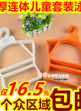 连体韩版童装彩色影楼孕婴衣挂
