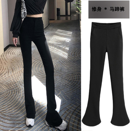 春秋冬季裤子新款黑色大码显瘦外穿打底加长款微喇叭马蹄裤女秋装