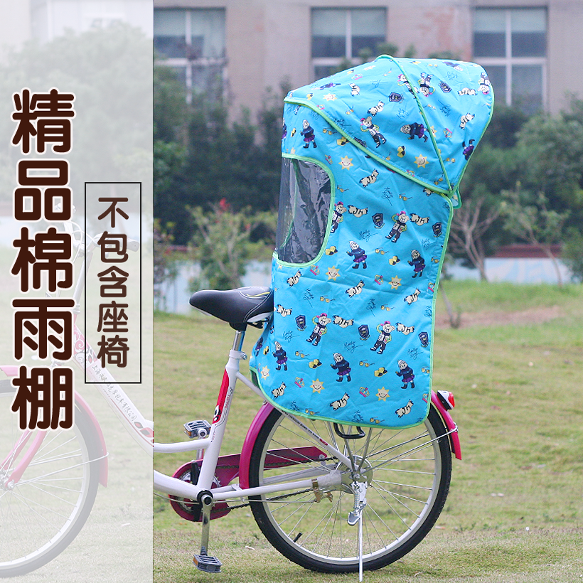 siège enfants pour vélo - Ref 2414568 Image 3