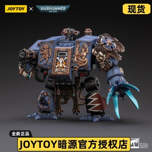 JOYTOY暗源战锤太空野狼凶残比约恩极限战士兵人模型手办